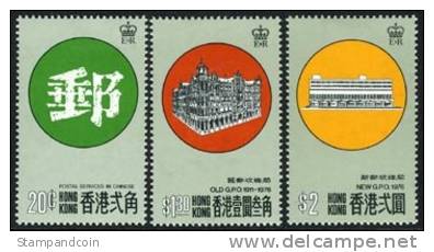 Hong Kong #330-32 Mint Hinged GPO Set From 1976 - Unused Stamps