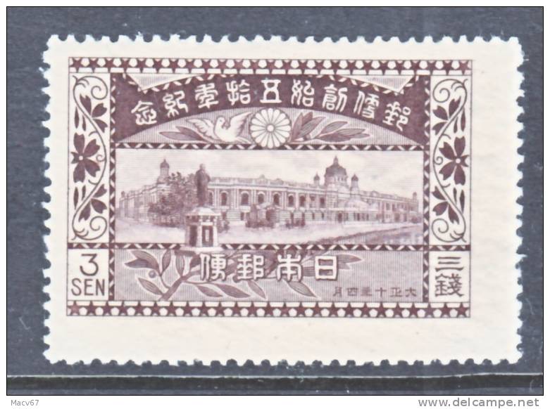 Japan  164  * - Unused Stamps