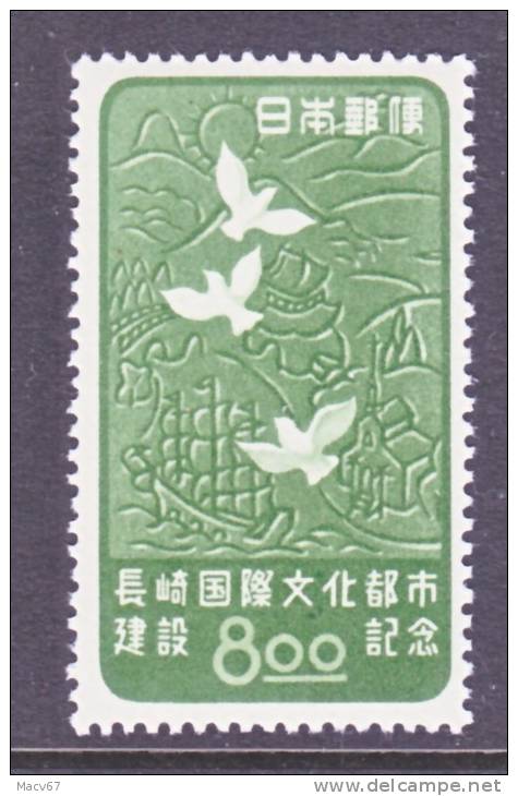 Japan  466   **  FAUNA  DOVES - Unused Stamps