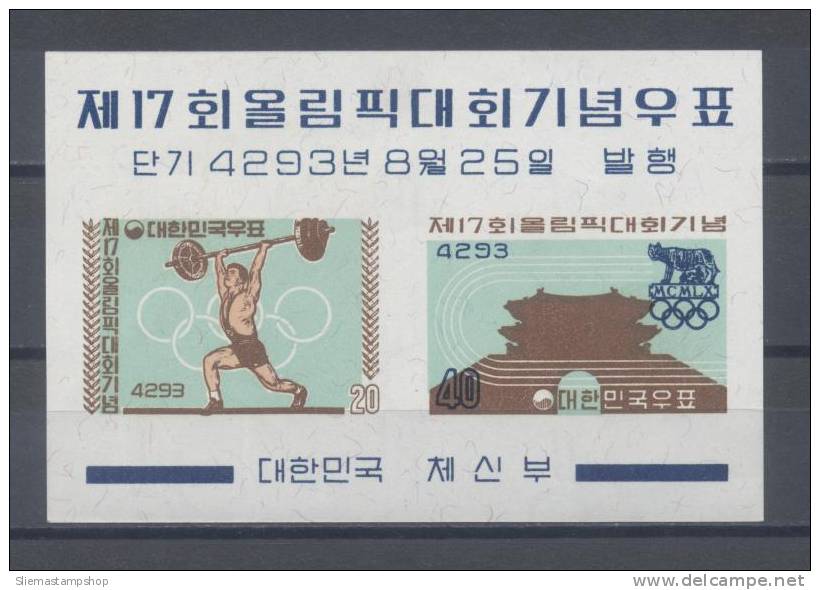 SOUTH KOREA - OLYMPIC GAMES - V4793 - Korea, South