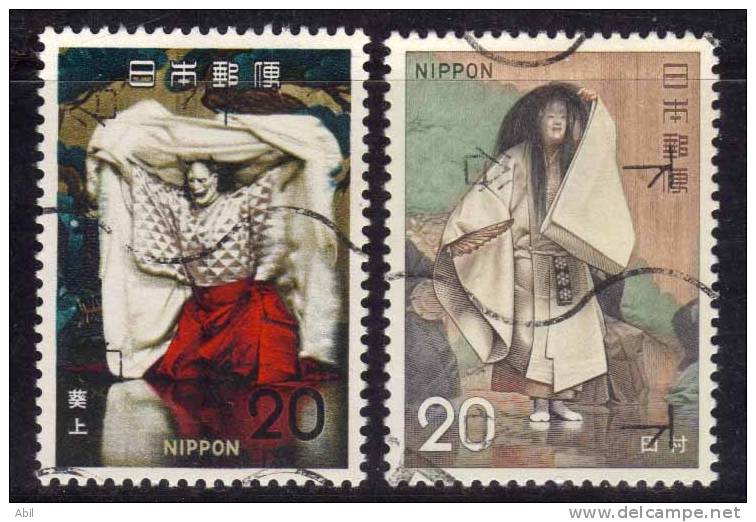 Japon 1972 N°Y.T. ;  1063 Et 1064 Obl. - Usados
