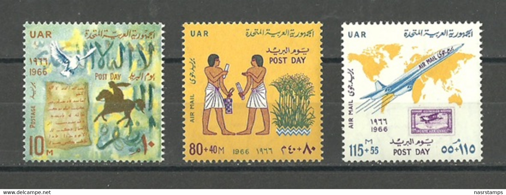 Egypt - 1966 - ( Post Day ) - MNH (**) - Aegyptologie