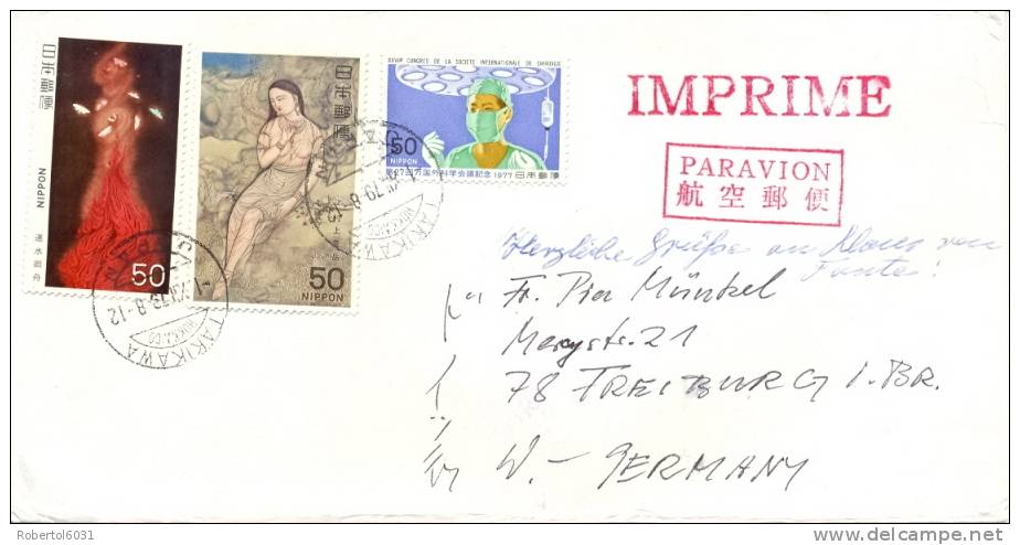 Japan 1979 Cover By Airmail From Takikawa To Germany Multifranked (Art, Congress Of International Surgeon´s Society) - Brieven En Documenten