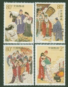 CHINA 2004-14 A Folktale: Liu Yi Delivering A Letter 4V MNH - Neufs