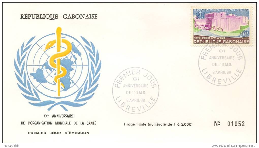 (c) FDC Du Gabon 20ème Anniversaire De L´OMS - OMS