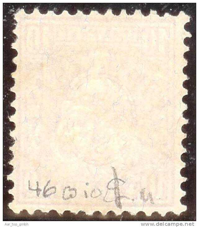 Schweiz 1882-01-02 Zu#46 Gestempelt Schaffhausen 10Rp. Sitzende Helvetia Faserpapier - Gebruikt