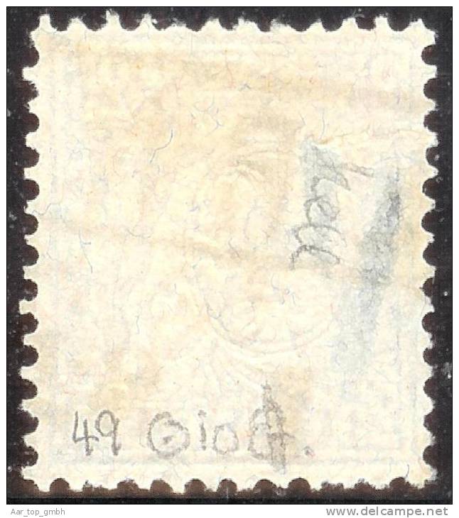 Schweiz 1882-01-?? Zu#49 Gestemeplt Bern 25Rp. Sitzende Helvetia Faserpapier Helle Stelle - Used Stamps