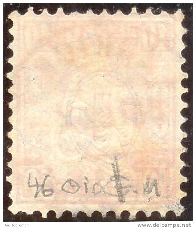 Schweiz 1882-03-08 Zu#46 Vollstemepl Zurich 10Rp. Sitzende Helvetia Faserpapier - Used Stamps
