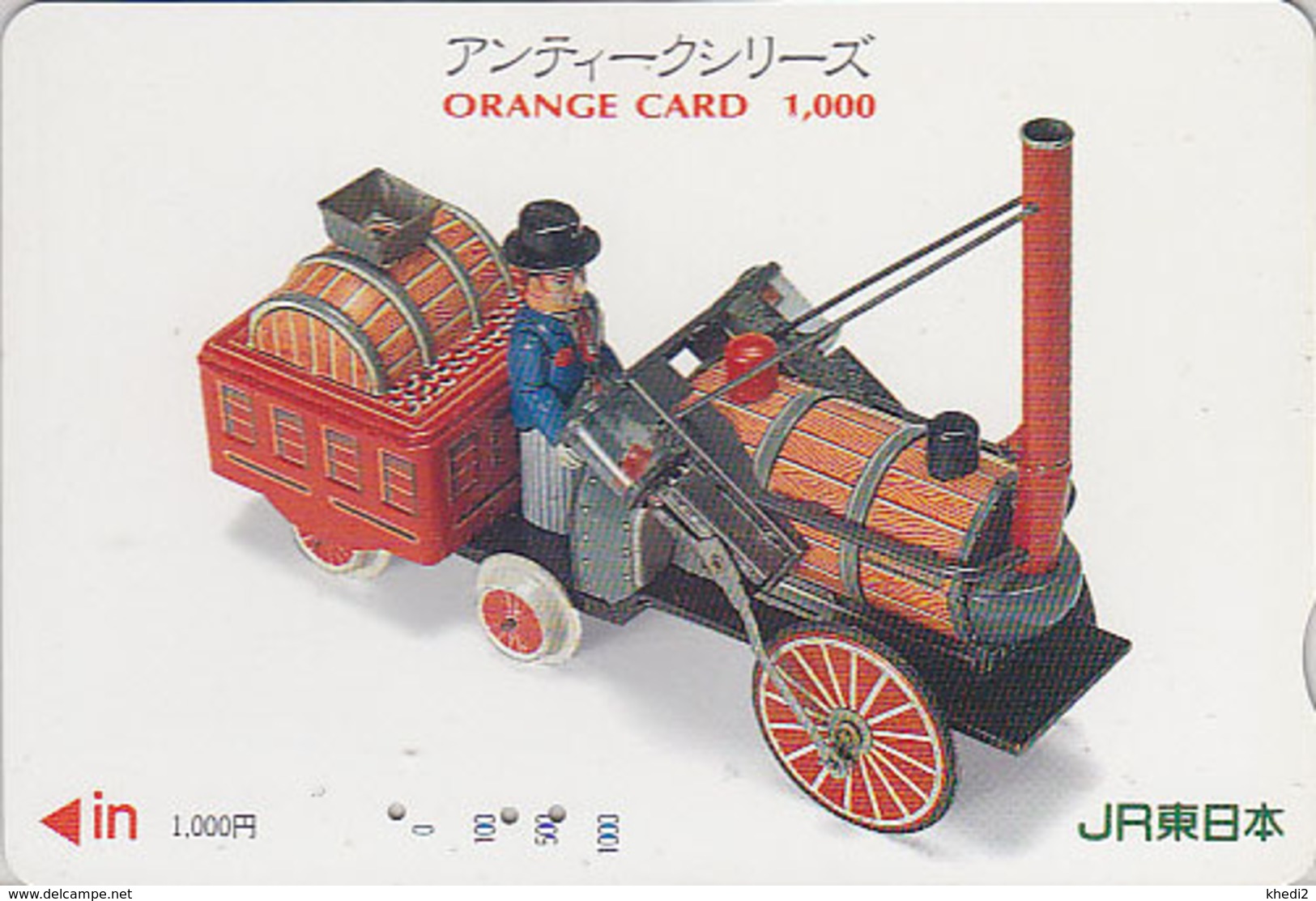 Carte Orange Japon - Jeu Série Jouet Ancien - Train Locomotive à Vapeur - Japan JR TOY Prepaid Card - Zug Spielzeug 02 - Games