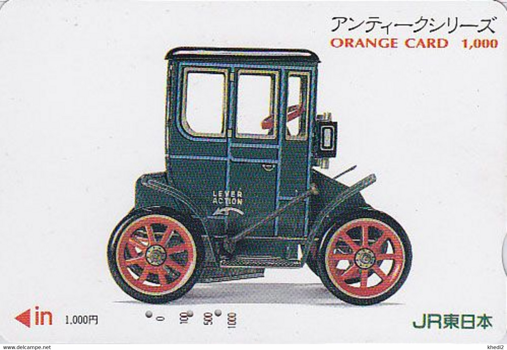 Carte Orange Japon - Jeu Série Jouet Ancien - Vieille Voiture - Oldtimer Car TOY Japan JR Card - Zug Spielzeug 04 - Voitures