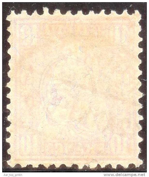 Heimat ZH Winterthur 1881-12-12 Zu#46 Gestemeplt Sitzende Helvetia Faserpapier - Gebruikt