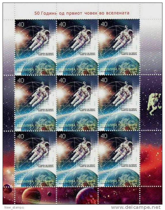 Macedonia 2011 50th Ann. Of The First Manned Space Flight WITHDRAWN Issue Minisheet - Europe