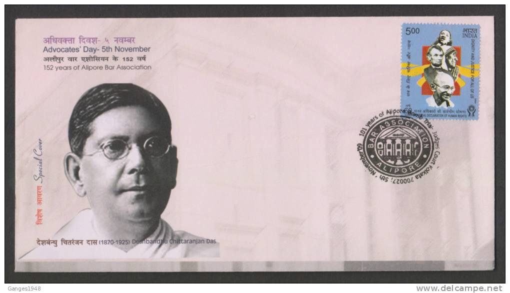 India 2009  ADVOCATES DAY  CALCUTTA JUDGES COURT CACHET Special Cover # 26654 Indien Inde - Lettres & Documents