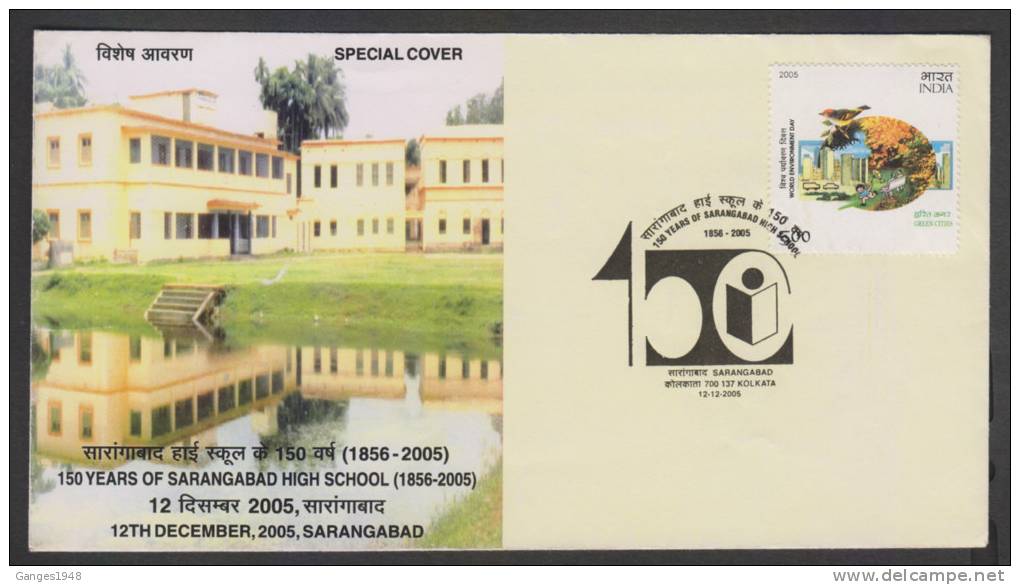 India 2004  SARANGABAD HIGH SCHOOL  KOLKATA Special Cover # 26659 Indien Inde - Storia Postale