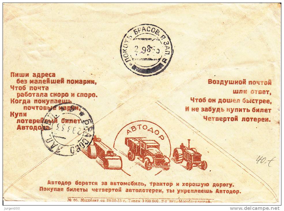 Rusland, Entier, RARE (4658) - Trucks