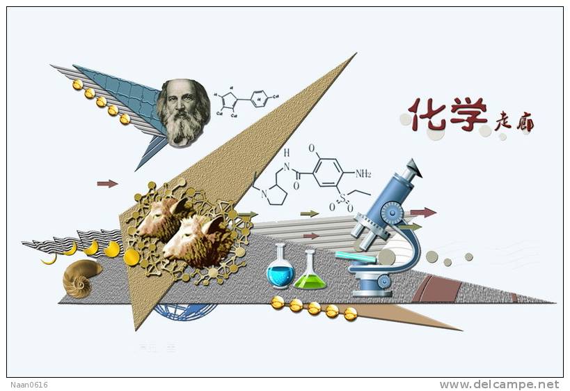 [Y36-15  ]   Chemist   Chemistry  , Postal Stationery --Articles Postaux -- Postsache F - Chemistry