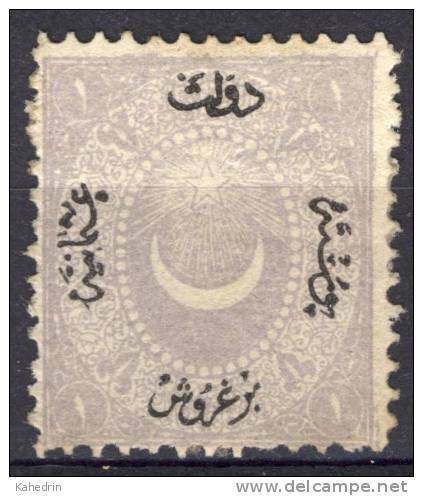 Turkey/Turquie/Türkei 1867, Unissued Star & Crescent *, MH, Surch: Type II - Unused Stamps