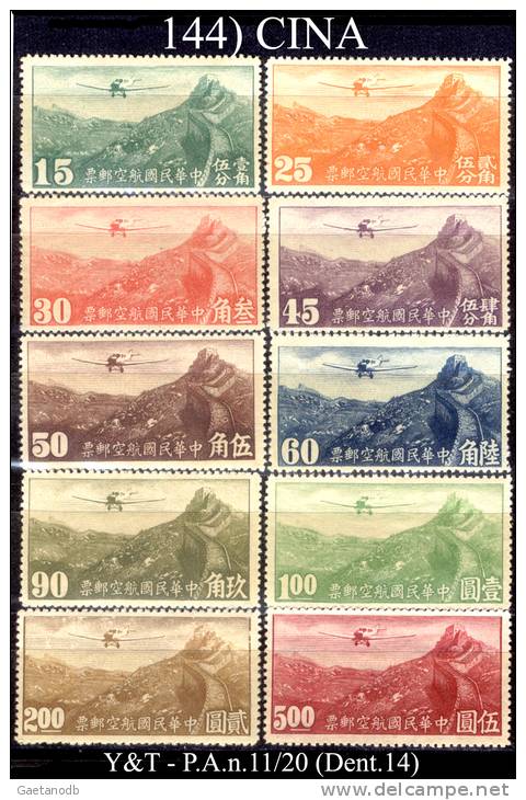 Cina-144 - 1912-1949 Republic