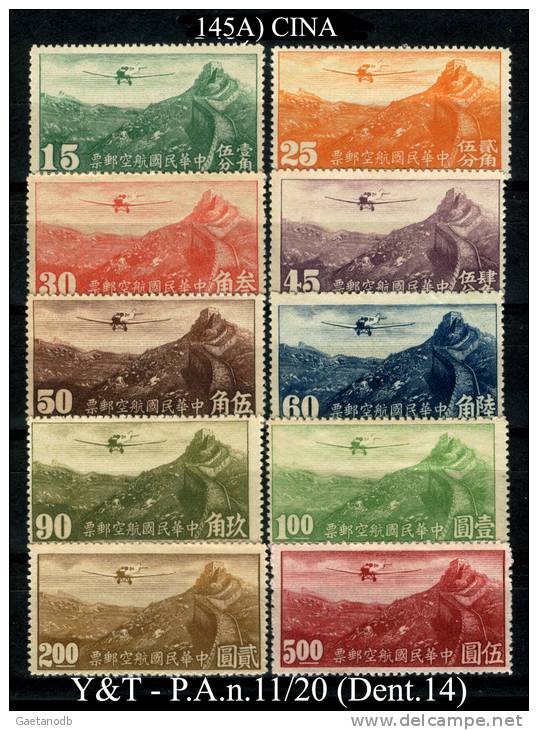 Cina-145A - 1912-1949 Republic