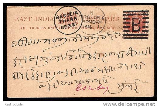 INDIA – VICTORIA POSTAL STATIONERY CARD – USED - Postales