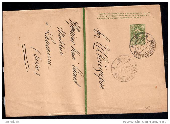RUSSIA 1909 2 Kop NEWSPAPER STRIP TO SWITZERLAND - Stamped Stationery