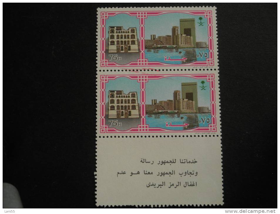 Saoedie-Arabie 1984 Jeddah 2 Zegels + Gelegenheiddstrook Postfris/mint - Saoedi-Arabië