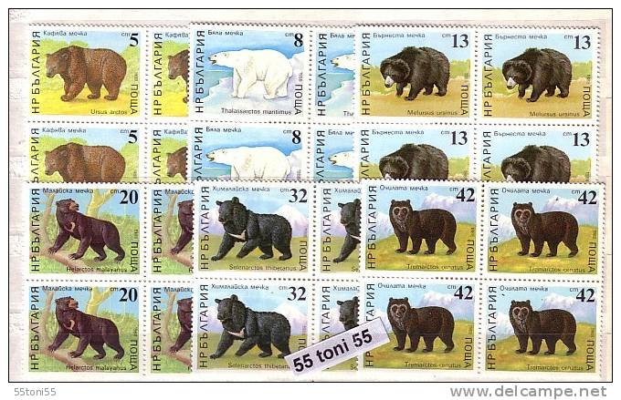 BULGARIA / Bulgarie 1988 ANIMALS - BEARS 6v. – MNH   Block Of Four - Ours