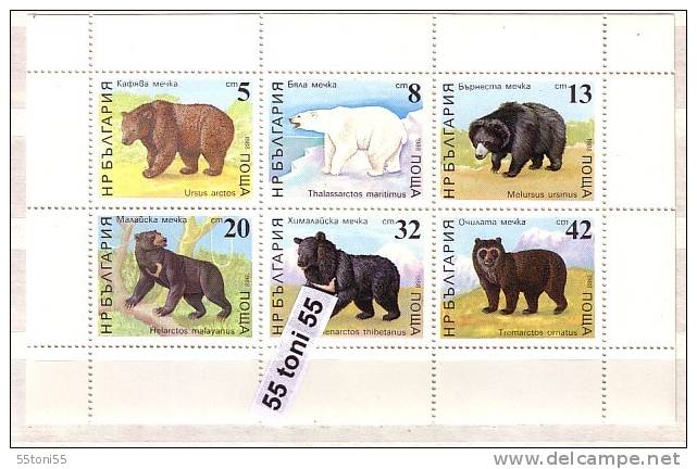 1988 ANIMALS - BEARS  S/M Of 6v. – MNH BULGARIA / Bulgarie - Bears