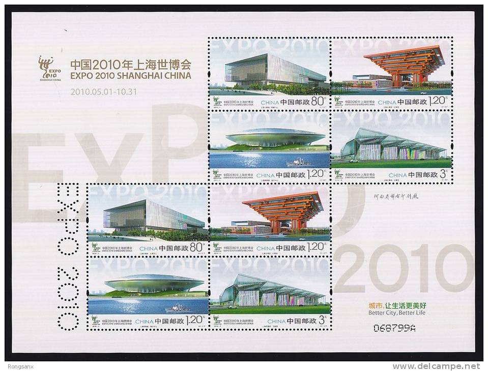 2010-3 CHINA SITE OF SHANGHAI EXPO SHEETLET - 2010 – Shanghai (Chine)