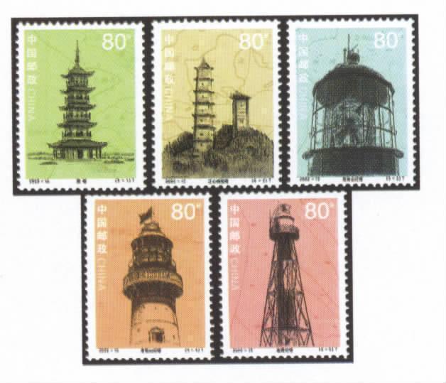 2002 CHINA Lighthouse Of Historical Cultural Relics 5V - Ongebruikt