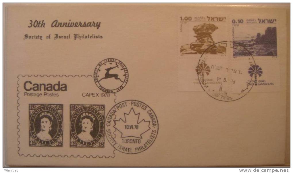 30th Ann. Society Of Israel Philatelists.Jerusalem.Toronto,CAPEX 1978 - Other & Unclassified