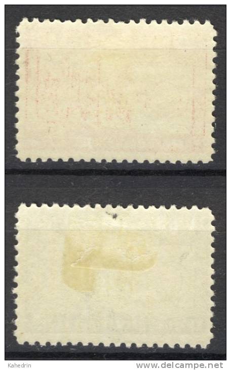 Turkey/Turquie/Türkei 1937, Coat Of Arms *, MLH - Unused Stamps