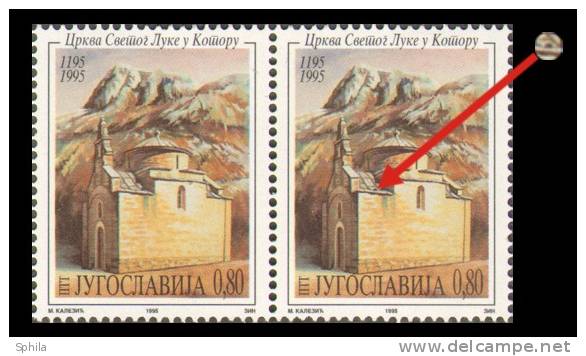 Yugoslavia 1995 St.Luka's Church 800th Anniv. Sheet Of 25 MNH; Artist's Hidden Mark ("engraver") In The Positio - Neufs