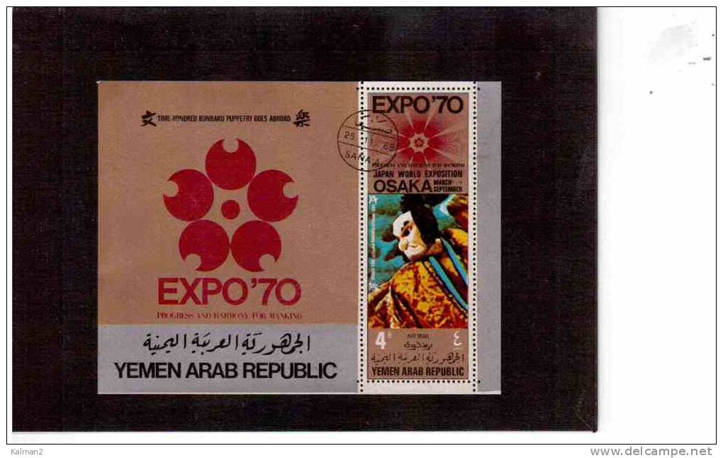 BF163  -    EXPO 0SAKA 1970   -   Y.E.R.  CAT. MICHEL  BL. 123A + 123B  USATI - 1970 – Osaka (Japón)