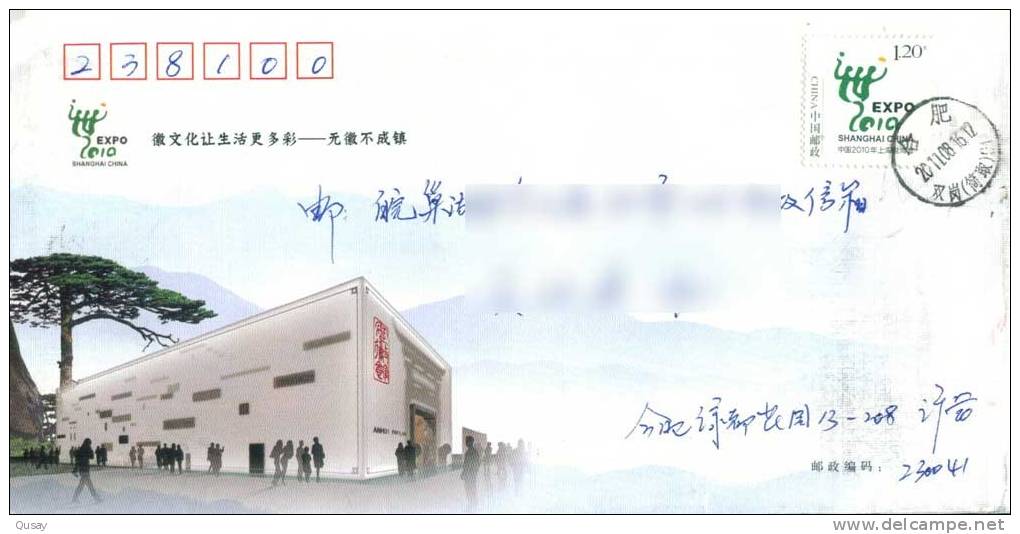 Shanghai Expo , Anhui Pavilion   , Comm. Cover - 2010 – Shanghai (China)