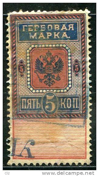 RUSSIE - Fiscal 5 Kopeks - Revenue Stamps