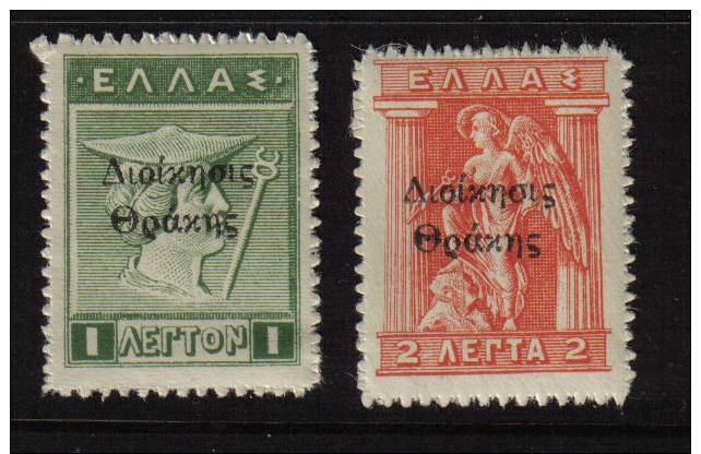 GREECE THRACE UNMOUNTED MINT MNH 1920 SG93/4 40/41 PREMIUM UNMOUNTED MINT SUPURB QUALITY - Thrace
