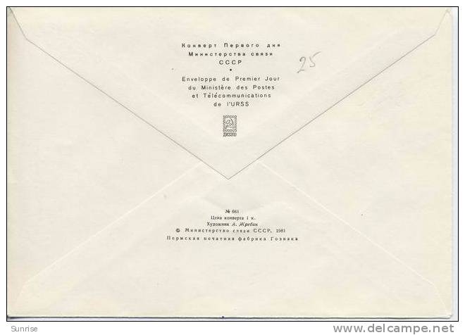 First Day Postal Cover “ Interspace Fly ” - Russie & URSS