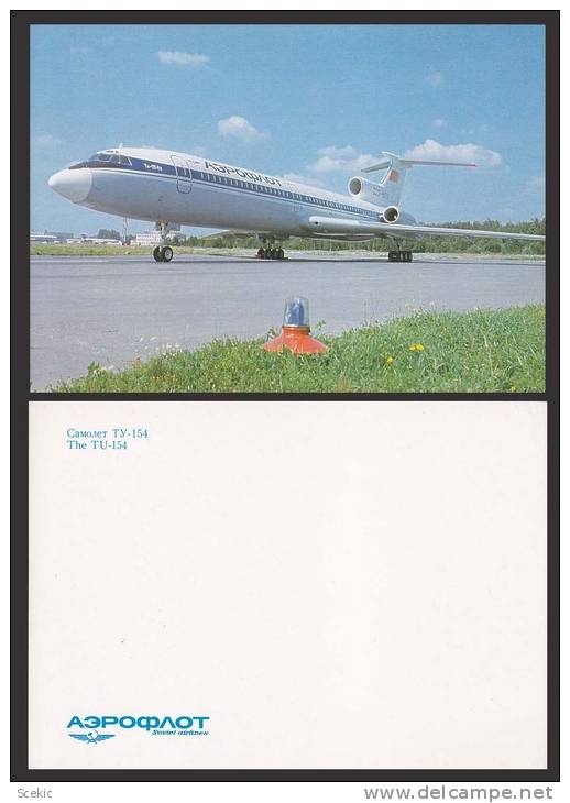 AIPLANE  TU-154  AEROFLOT POSTCARD - D13360 - 1946-....: Ere Moderne