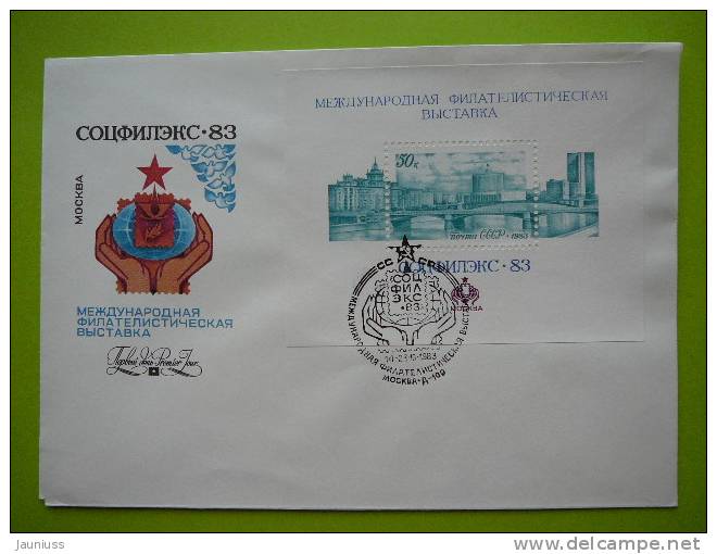 USSR Russia 1983  International Stamp Exhibition S/s FDC - FDC