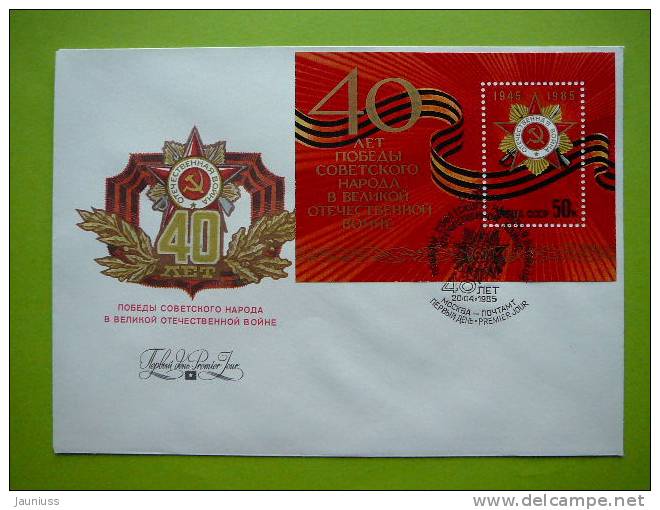 USSR Russia 1985 War S/s FDC - FDC