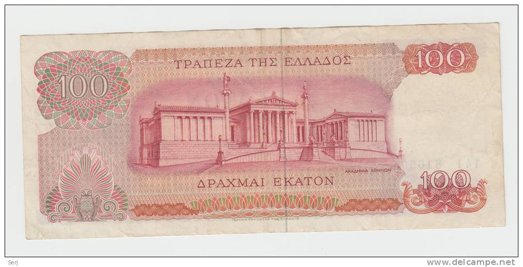 Greece 100 Drachmas 1967 VF+ CRISP Banknote P 196b 196 B - Grèce