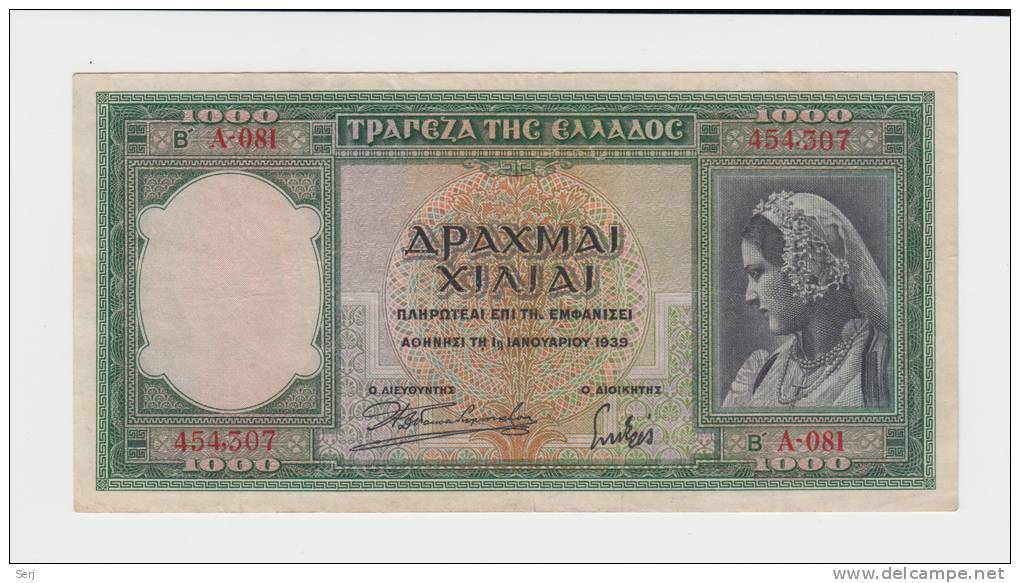 Greece 1000 Drachmai 1939 WWII P 110 - Greece