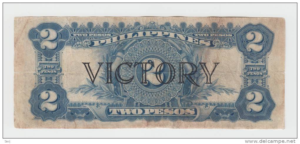 Philippines 2 Peso 1944 VF Victory Over Japan WW 2 - Series E P 95 - Philippines