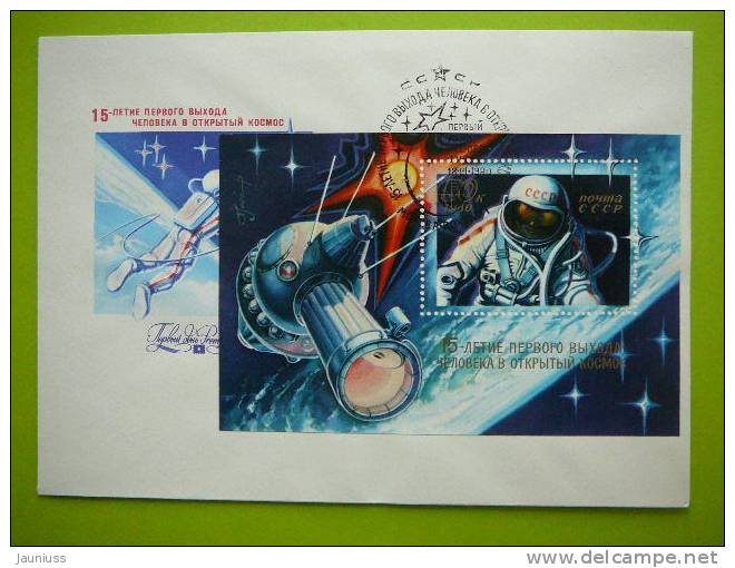 Russia USSR 1980 Space FDC # - FDC