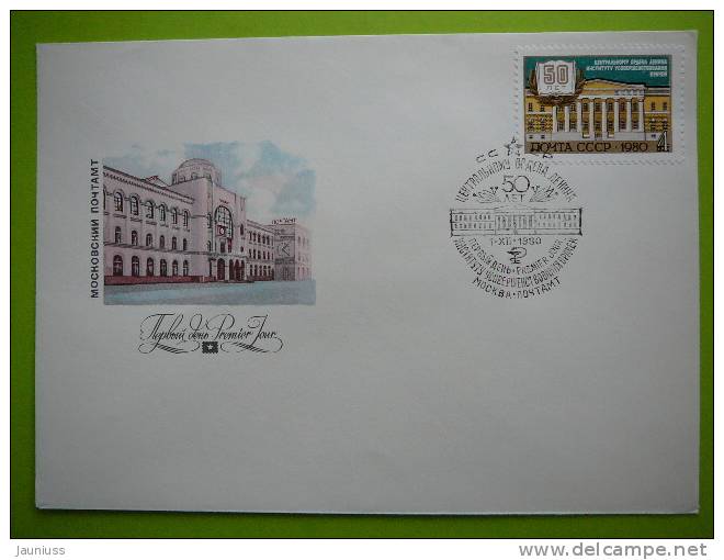 Russia USSR 1980 Moscow Medicine Institute FDC # - FDC