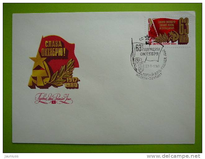 Russia USSR 1980 October National Emblems Flags FDC # - FDC