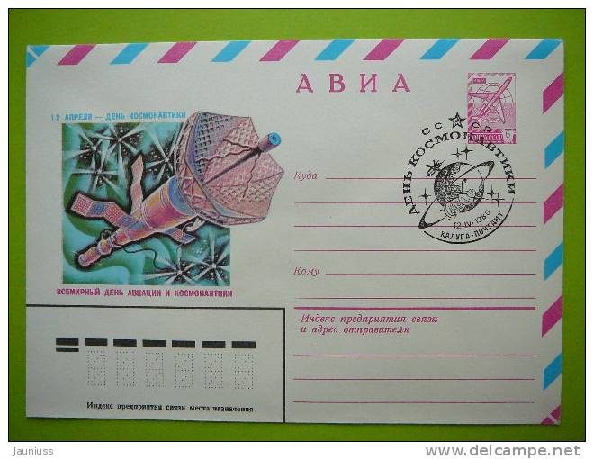 Russia USSR 1980 Space  FDC #used - Kaluga - FDC