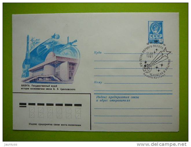 USSR Russia 1981 Space  FDC Used - Kaluga - FDC