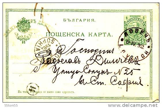 Bulgaria Bulgarie Bulgarien Postal Card FERDINAND I Circulées /travel 1902 Lovech To Sofia - Covers & Documents